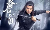 “Mộ Bạch Thủ” tung trailer cuối: Nhậm Gia Luân 2 phút thay... 8 bộ đồ