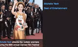 Angela Phương trinh bị chú thích nhầm tên khi xuất hiện tại sự kiện trong khuôn khổ LHP Cannes.
