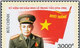 Phát hành bộ tem kỷ niệm 100 năm ngày sinh Đại tướng Lê Trọng Tấn
