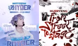 Roar of RHYDER và From Street To Stage: Project mừng sinh nhật Rhyder, HURRYKNG