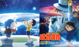 Doraemon và Thám Tử Lừng Danh Conan tiết lộ bí mật gây sốc trong phần phim mới