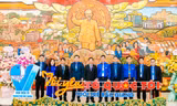 Đại hội Hội LHTN thành phố Bắc Giang là Đại hội điểm cấp huyện đầu tiên trên toàn quốc.