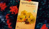 “Đi qua hoa cúc” Nguyễn Nhật Ánh: Có người đi qua cuộc đời ta, rồi ở lại trong ký ức