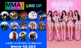 Tranh cãi line-up MAMA và MMA 2023: Người chê nhạt, người khen ngợi thông minh