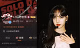 Fanbar lớn bị cấm ngôn, lối đi nào cho hoạt động tiếp ứng idol K-Pop tại Trung Quốc?