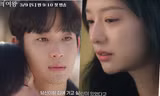 Dấu hiệu báo trước kết buồn của Queen of Tears: Hae In qua đời bên cạnh Hyun Woo?