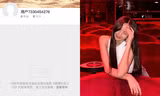 Tài khoản Weibo của Lisa, Angelababy và Trương Gia Nghê đồng loạt "có biến"