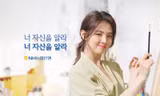 Giữa ồn ào tình cảm với Ryu Jun Yeol, Han So Hee mất loạt hợp đồng quảng cáo