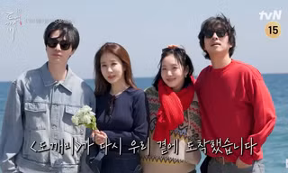 Show kỷ niệm 10 năm Goblin: Kim Go Eun - Yoo In Na "ăn thính" Yêu Tinh - Thần Chết