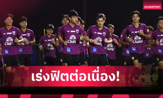 U17 Thái Lan dùng đội hình hai giải Đông Nam Á, dồn sức cho sân chơi châu lục?