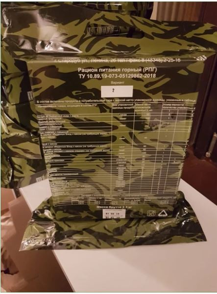 Tùi đồ ăn của đặc nhiệm Nga