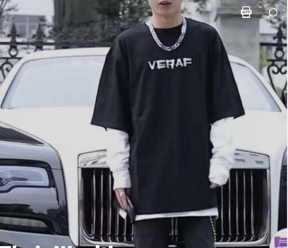 TikTok Trung Quốc bắt đầu cấm cửa người dùng thích khoe của