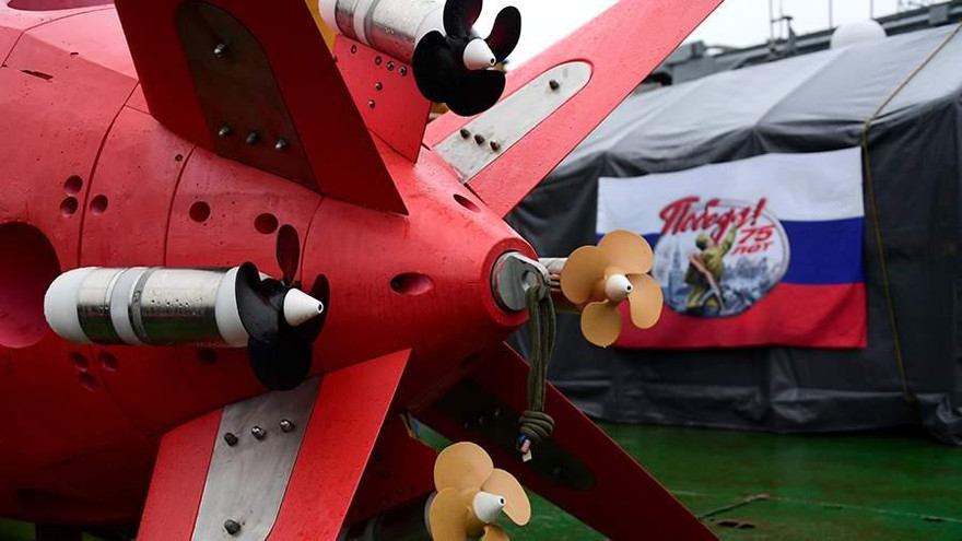 Ảnh: TASS / Yuri Smityuk