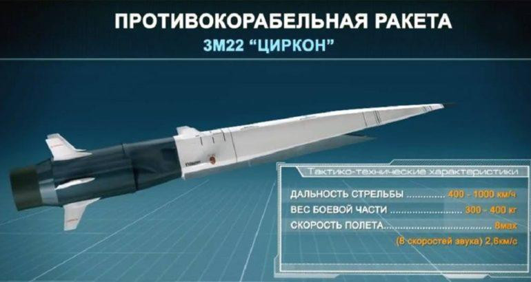 Mô tả của tờ Naval News về tên lửa siêu vượt âm 3M22 Tsirkon/Zircon của Nga