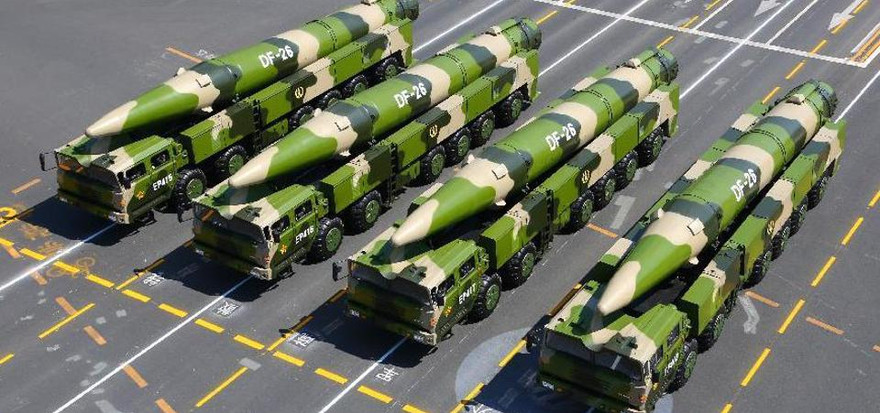 Hệ thống tên lửa đạn đạo DF-26 của Trung Quốc