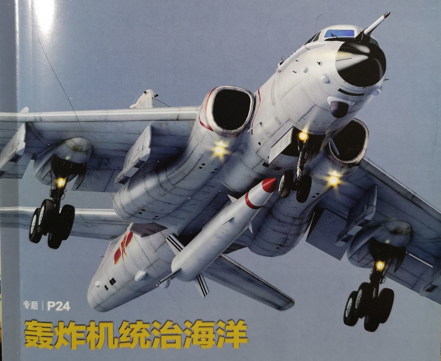 Hình ảnh trên trang bìa tap chí Hiện đại thuyền bạch