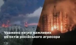 Ukraine tuyên bố tấn công các cơ sở trọng yếu của Nga trong đêm