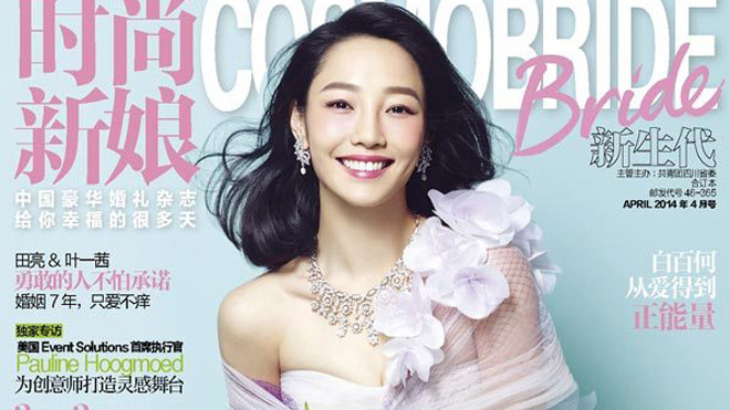 Bạch Bách Hà làm cô dâu xinh đẹp