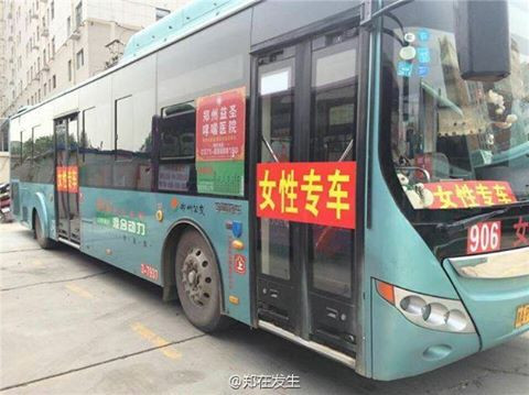 Chiếc xe buýt đặc biệt. Ảnh: Shanghaiist