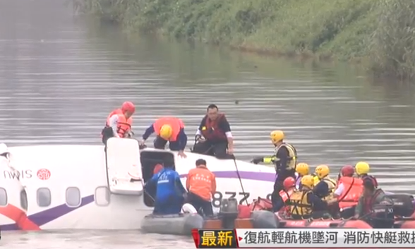 Hình ảnh máy bay gặp nạn. Ảnh: Focus Taiwan