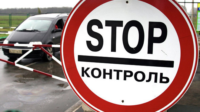 Biên giới Nga- Ukraine