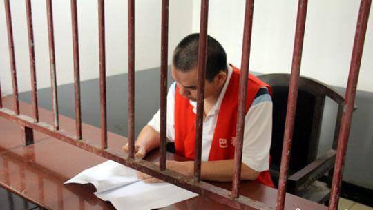 Huang tại cơ quan điều tra