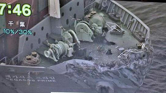 Tàu Pegasus Prime sau khi va chạm với tàu Beagle III