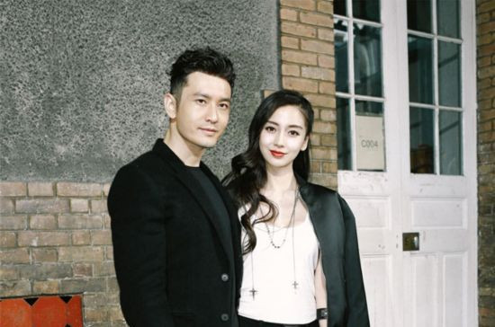 Angelababy - Huỳnh Hiểu Minh 'dính như sam' đi dự sự kiện