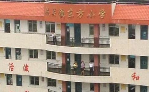 Trường Tiểu học Đông Phương nơi xảy ra vụ án.