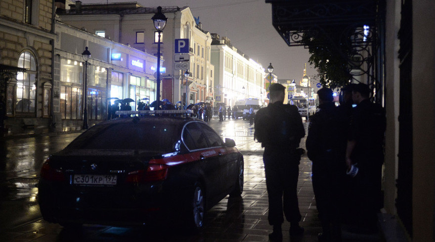 Bên ngoài ngân hàng City Bank ở đường Bolshaya Nikitskaya, thủ đô Moscow, Nga.