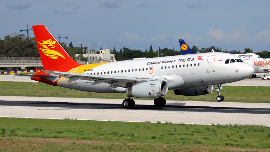 Một chiếc máy bay của hãng Capital Airlines.