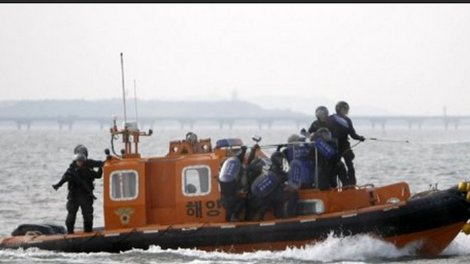 Lực lượng tuần duyên bờ biển Hàn Quốc.