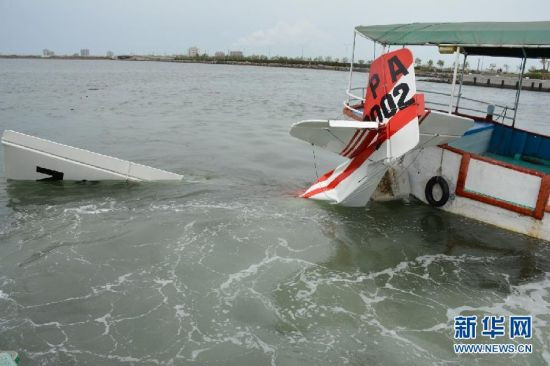 Những mảnh vỡ của máy bay