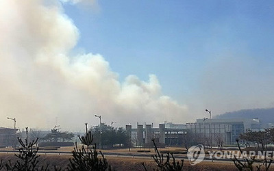 (Ảnh: Yonhap News)