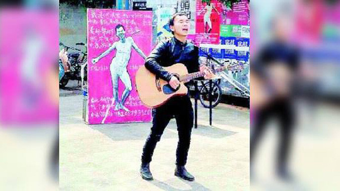 Anh chàng He Chengyun