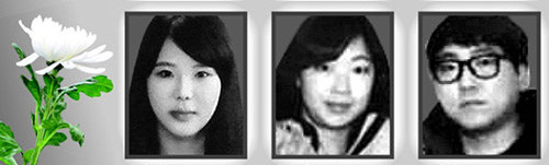 Park Ji-young, Jeong Hyeon-seon và Kim Gi-woong (từ trái qua)