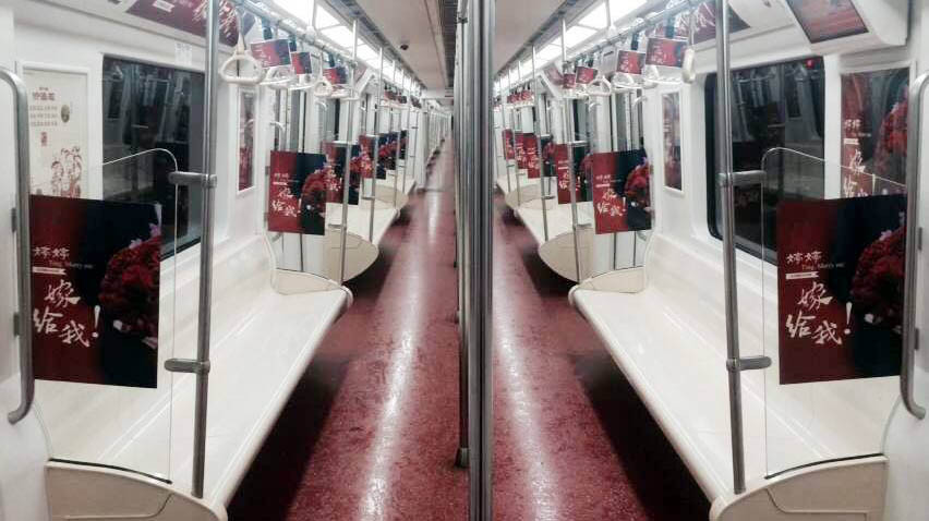 Những tấm poster ghi dòng chữ: "Tingting, lấy anh nhé" được dán khắp toa tàu