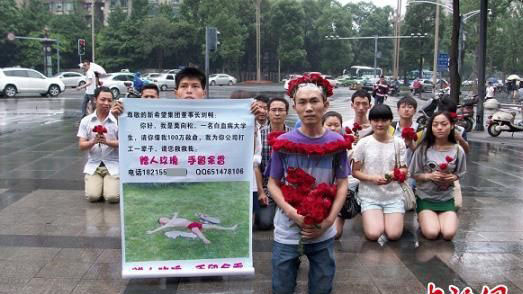 Mo Xiangsong cùng 14 bạn học quỳ gối xin vay tiền tỷ phú để chữa bệnh.