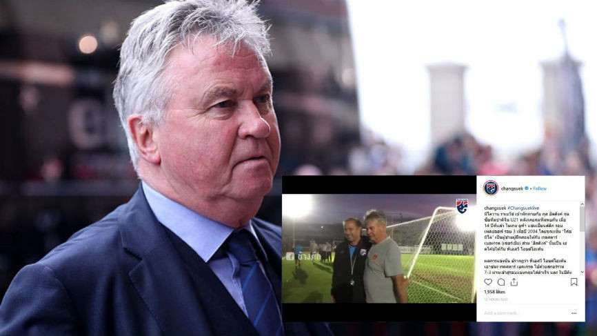 “Phù thủy” Guus Hiddink bất ngờ đến sân tập của Thái Lan