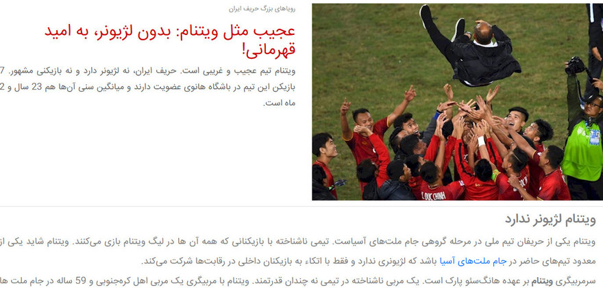 Báo Iran coi thường tuyển Việt Nam