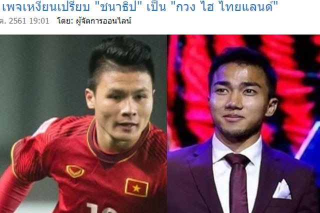 Người Thái bức xúc vì Songkrasin bị so sánh là Quang Hải của Việt Nam.