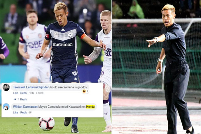 Keisuke Honda bị rất nhiều CĐV Campuchia mỉa mai.
