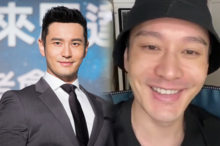 Phản ứng của Huỳnh Hiểu Minh sau khi lộ mặt mộc khiến dân mạng 'phát hoảng' 