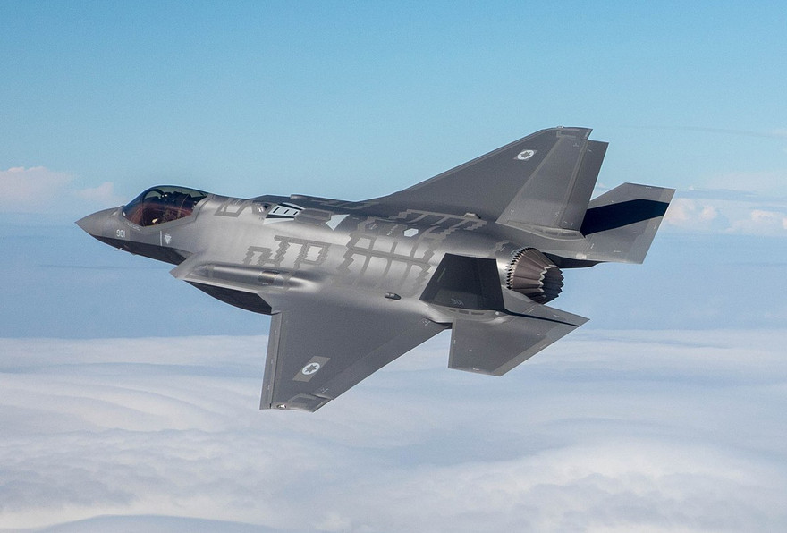 Một chiếc tiêm kích F-35