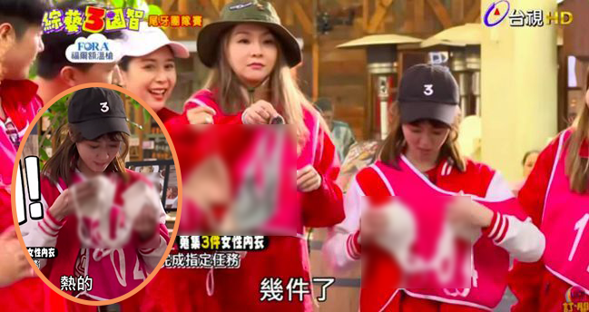 Show truyền hình bị chỉ trích dữ dội khi yêu cầu người chơi nữ lột đồ 