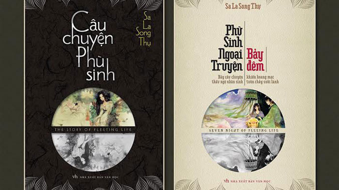 Câu chuyện phù sinh