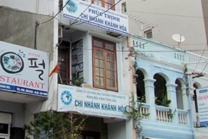 Trụ sở của Cty Rừng Toàn Cầu.