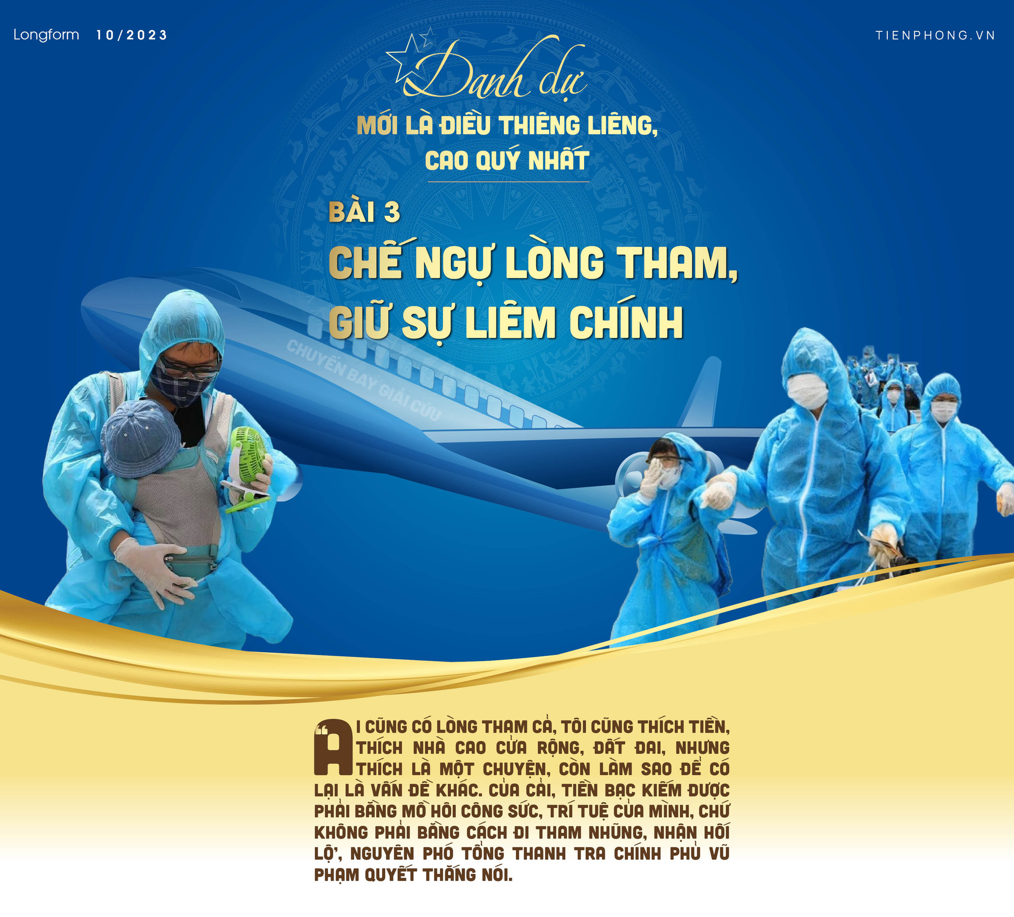 Danh dự mới là điều thiêng liêng, cao quý nhất: Chế ngự lòng tham, giữ sự liêm chính 
