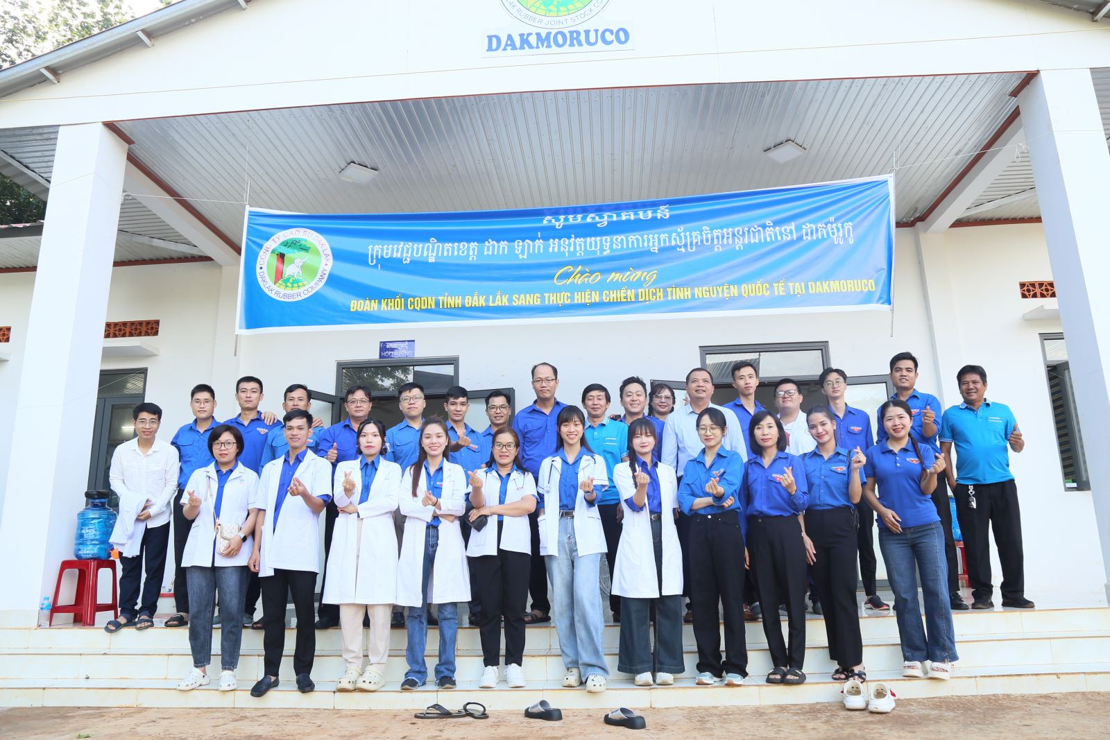 Kỳ nghỉ hồng của thanh niên tình nguyện trên đất Campuchia Kỳ nghỉ hồng của thanh niên tình nguyện trên đất Campuchia