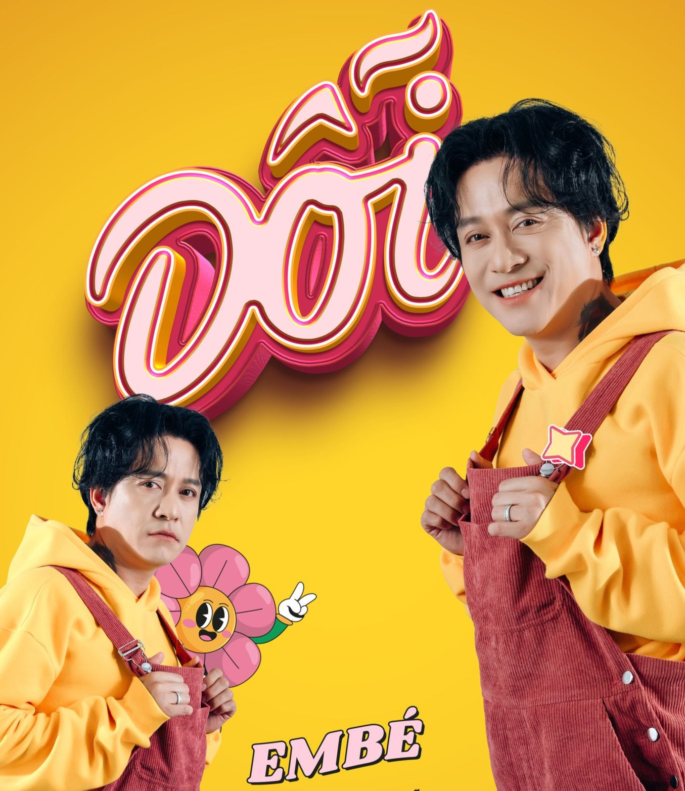 Tuấn Hưng thay đổi hình tượng trong MV mới. Tuấn Hưng thay đổi hình tượng trong MV mới.